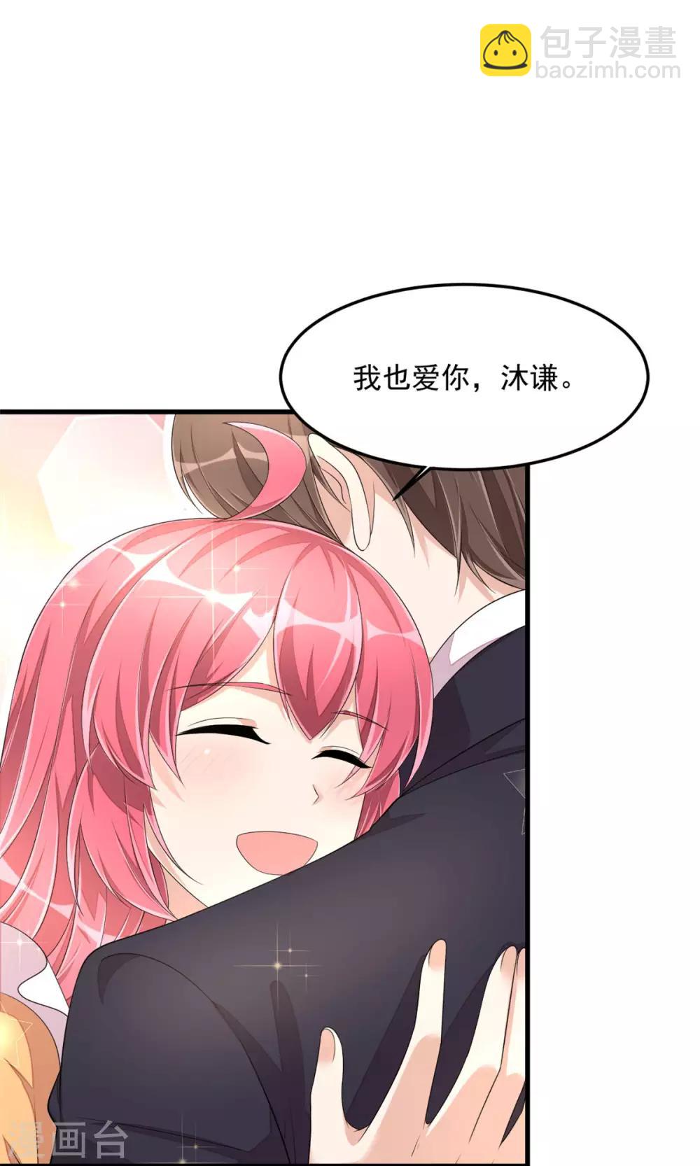 第1季最终话 万水千山，我必与你相伴-第57话