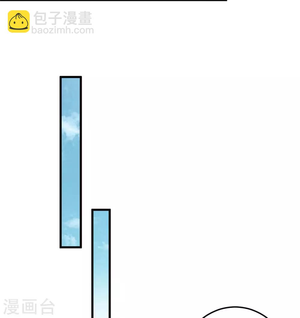 第1季最终话 万水千山，我必与你相伴-第57话