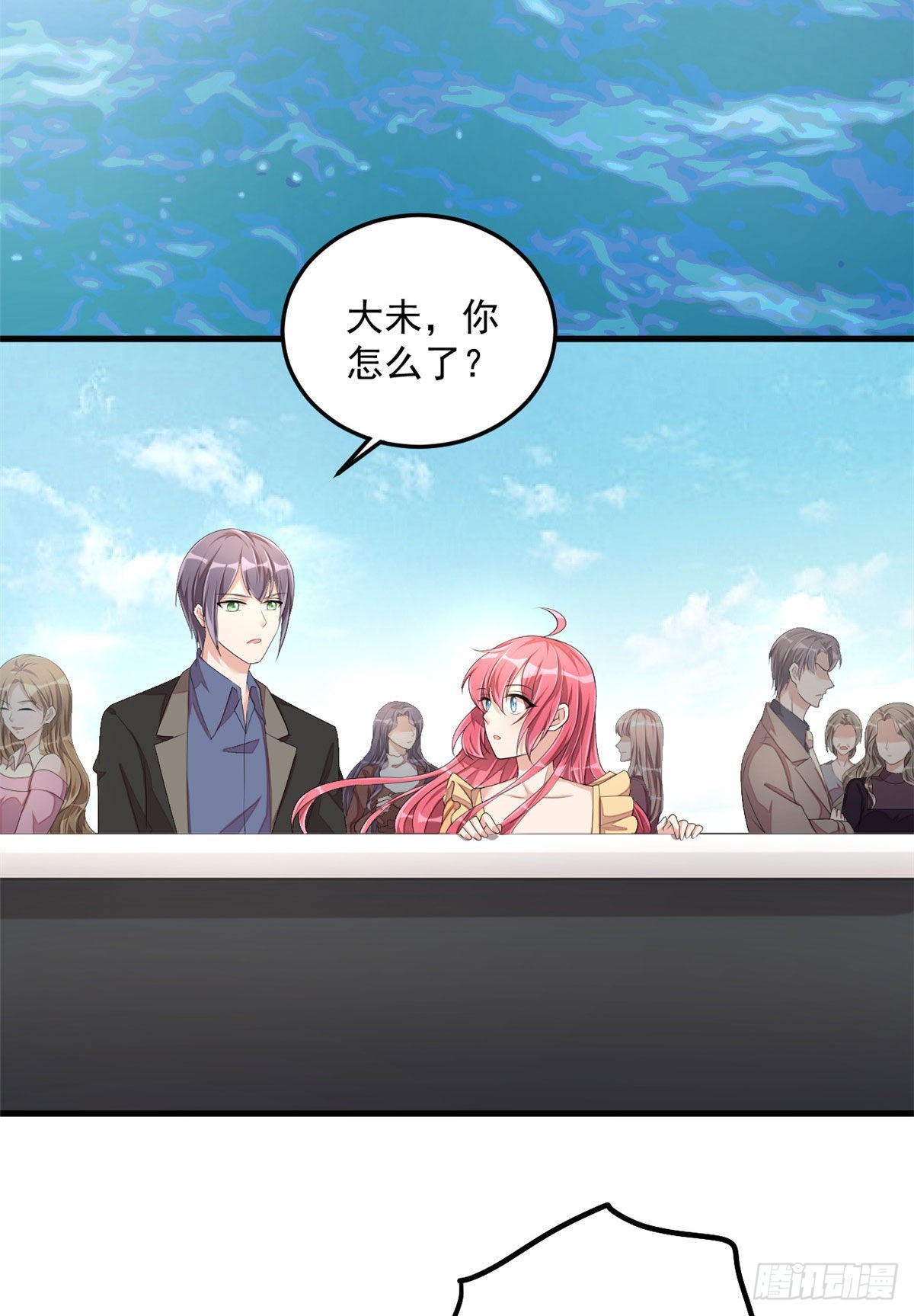 第54话 万水千山我必与你相伴-第55话