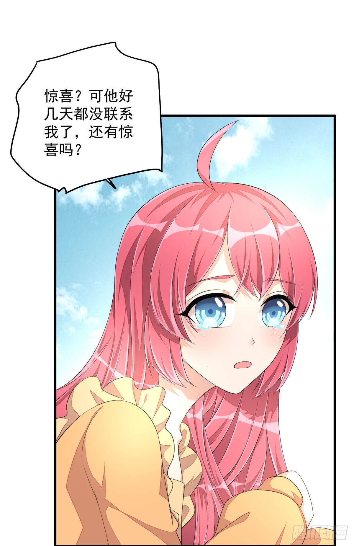 第54话 万水千山我必与你相伴-第55话
