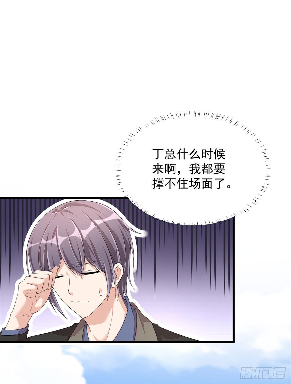 第54话 万水千山我必与你相伴-第55话