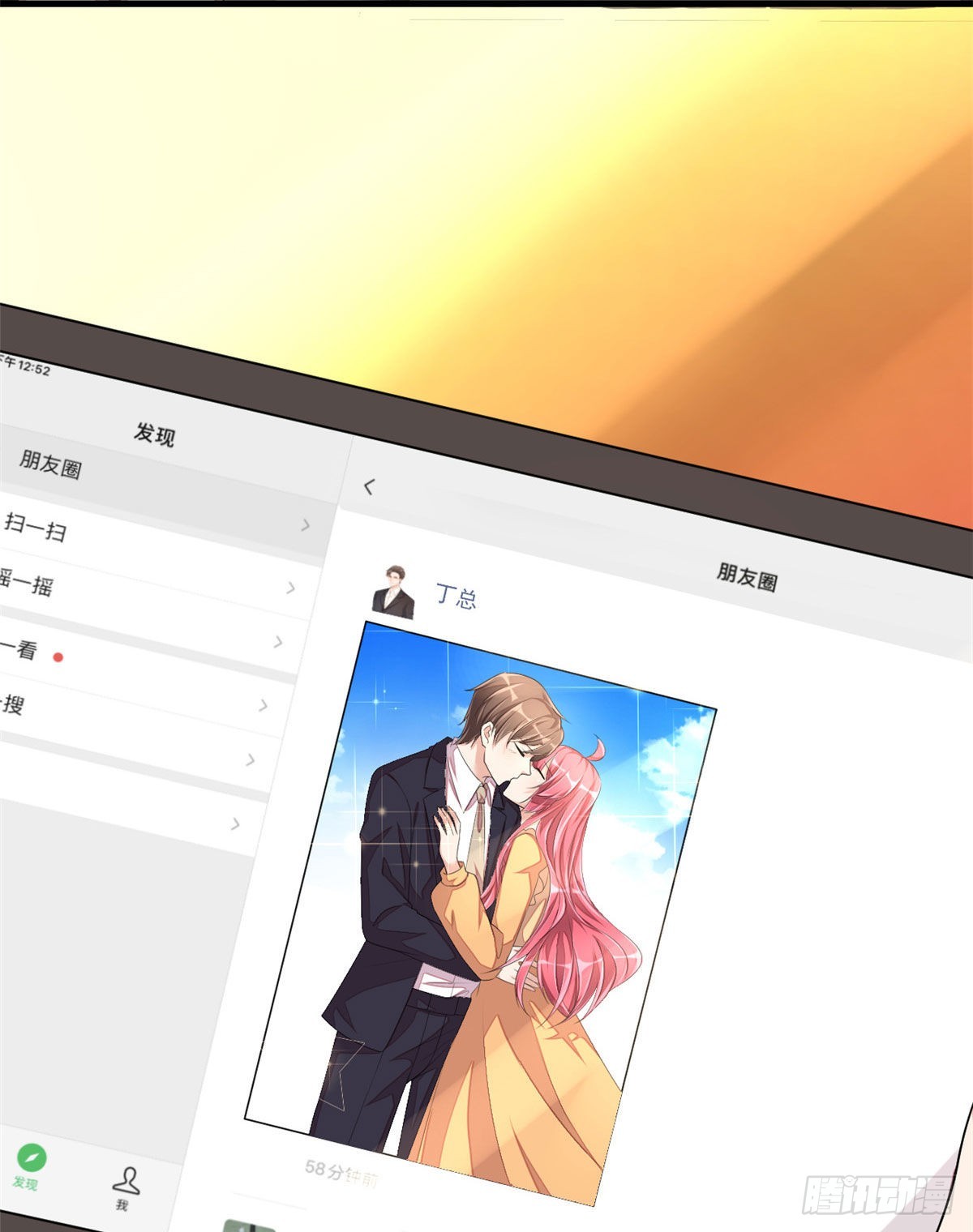第54话 万水千山我必与你相伴-第55话