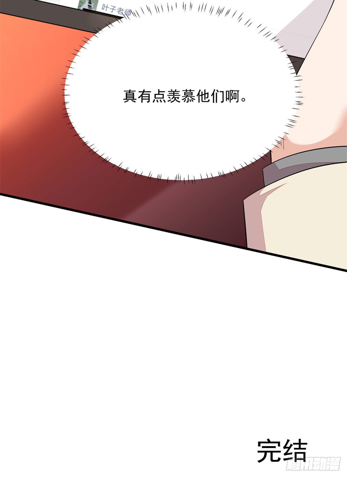 第54话 万水千山我必与你相伴-第55话