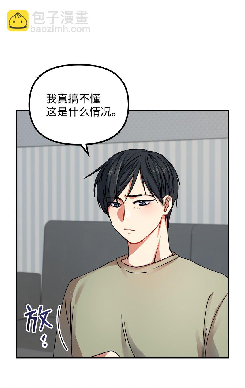 01 两只老虎(1/2)-第1话