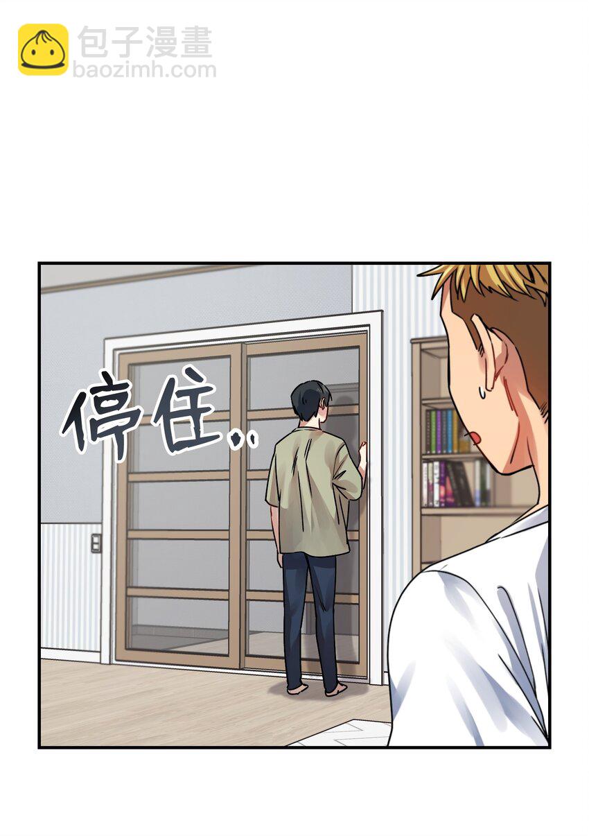01 两只老虎(1/2)-第1话