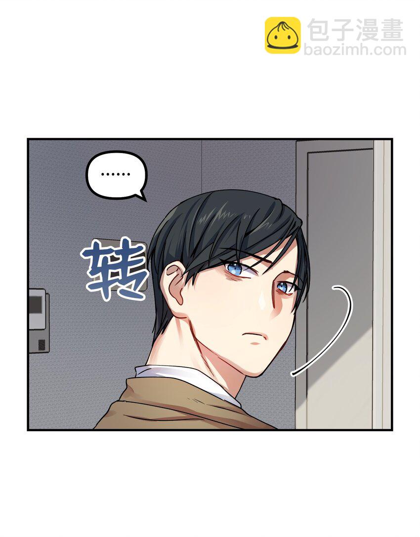 01 两只老虎(1/2)-第1话