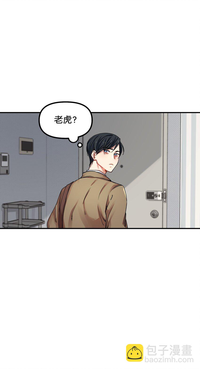 01 两只老虎(1/2)-第1话