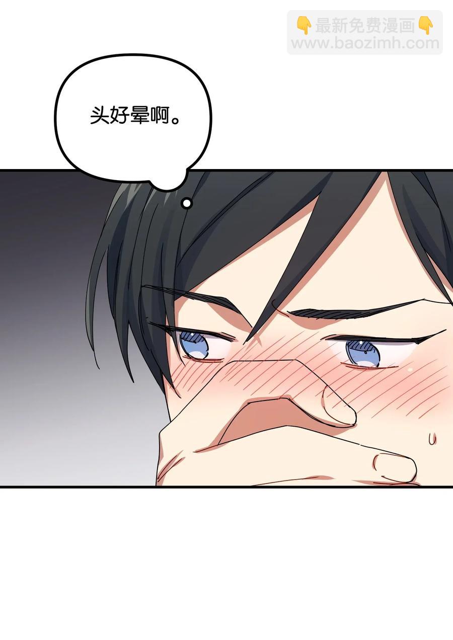 11 生病(1/2)-第11话