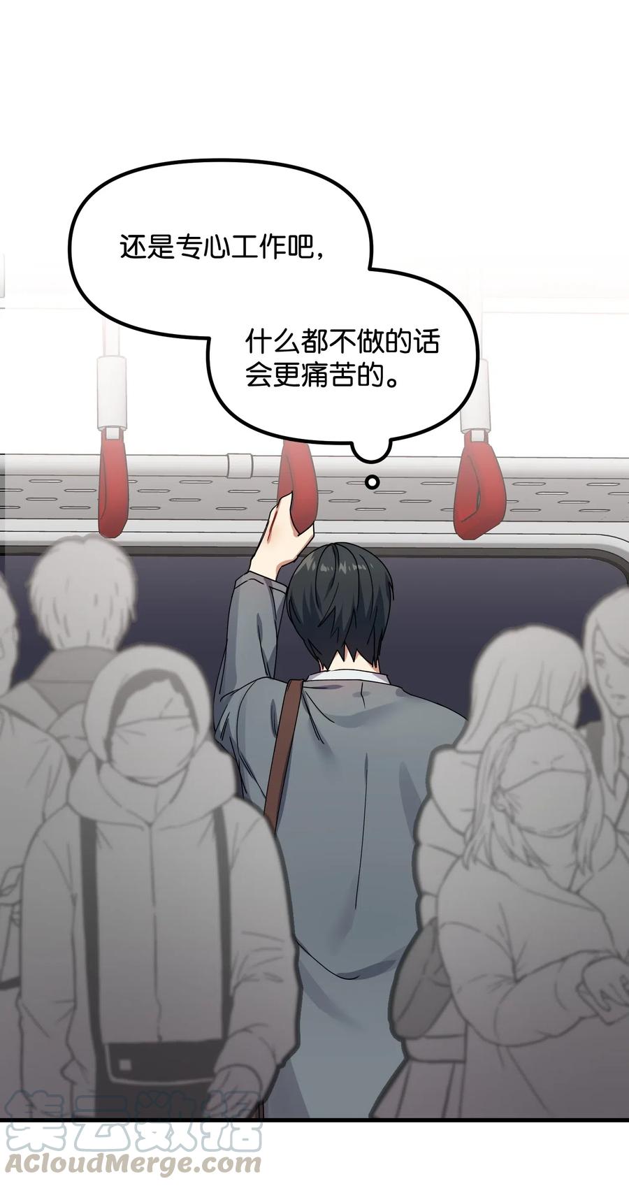 11 生病(1/2)-第11话