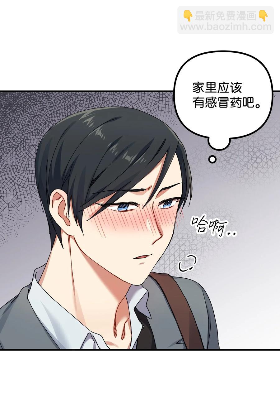 11 生病(1/2)-第11话