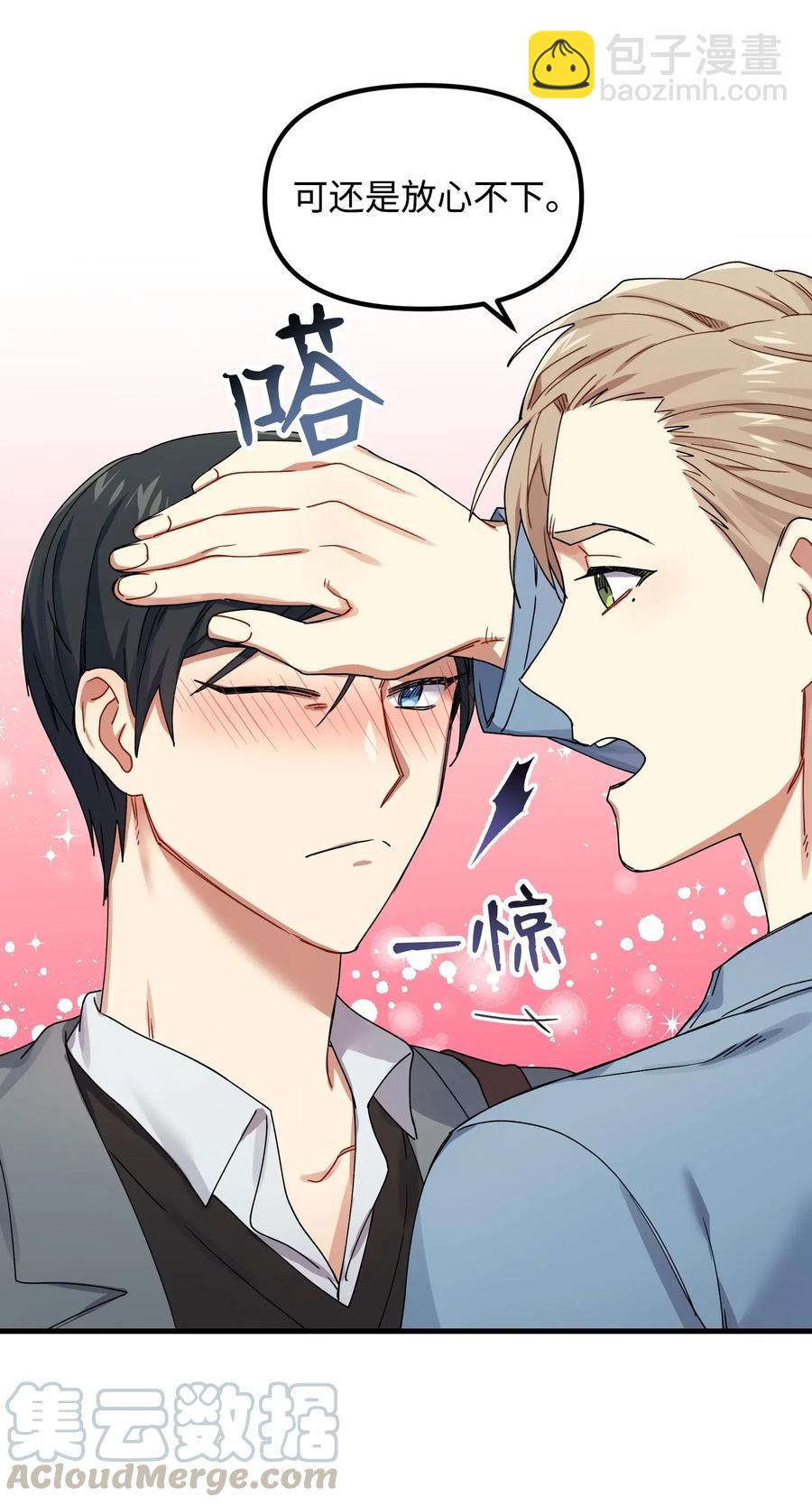 11 生病(1/2)-第11话