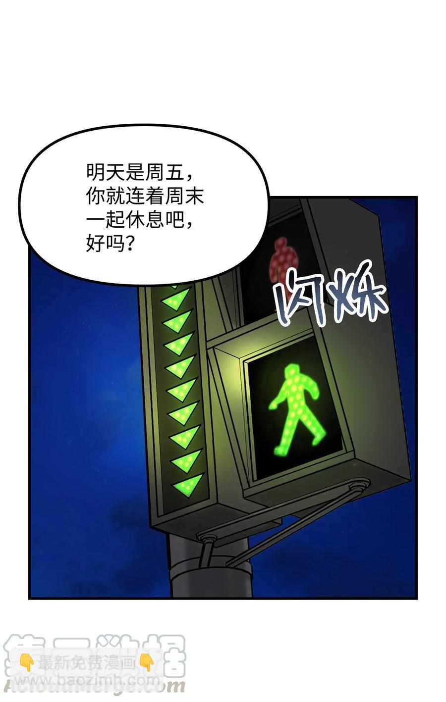 11 生病(1/2)-第11话