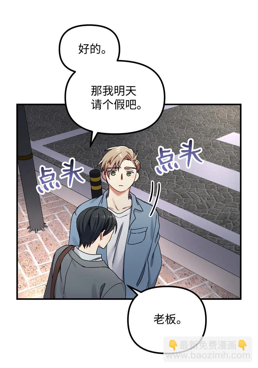 11 生病(1/2)-第11话