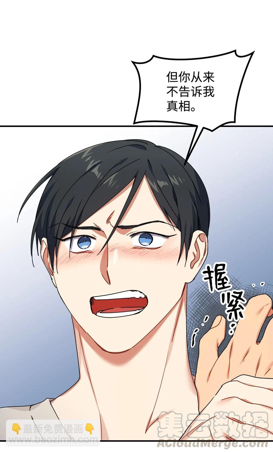 15 吵架(1/2)-第15话