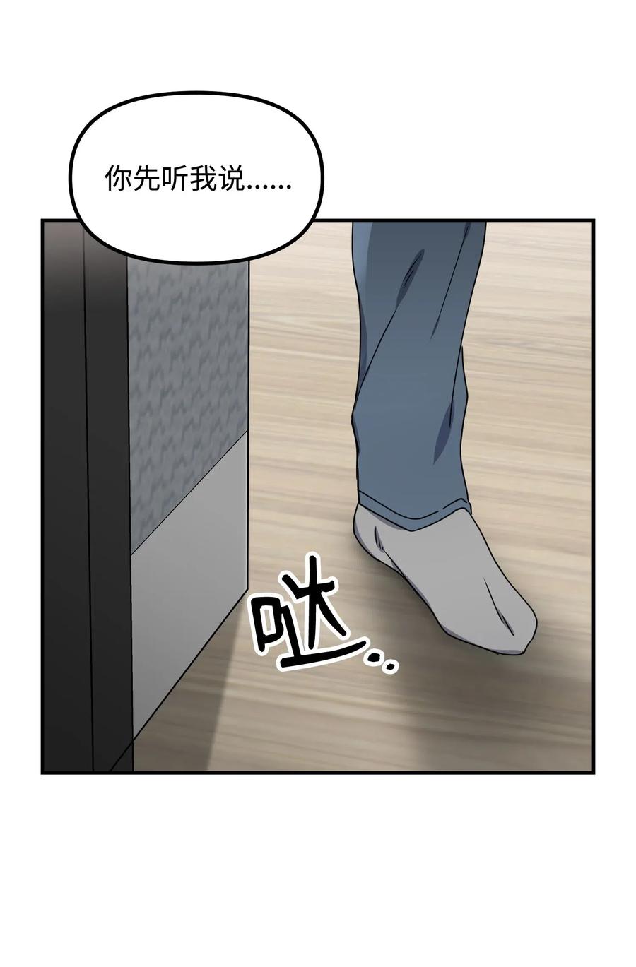 15 吵架(1/2)-第15话