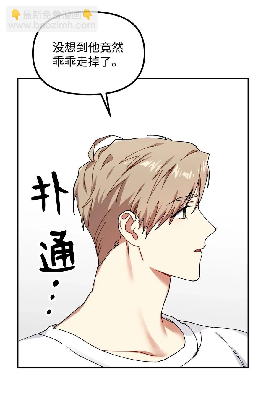 15 吵架(1/2)-第15话