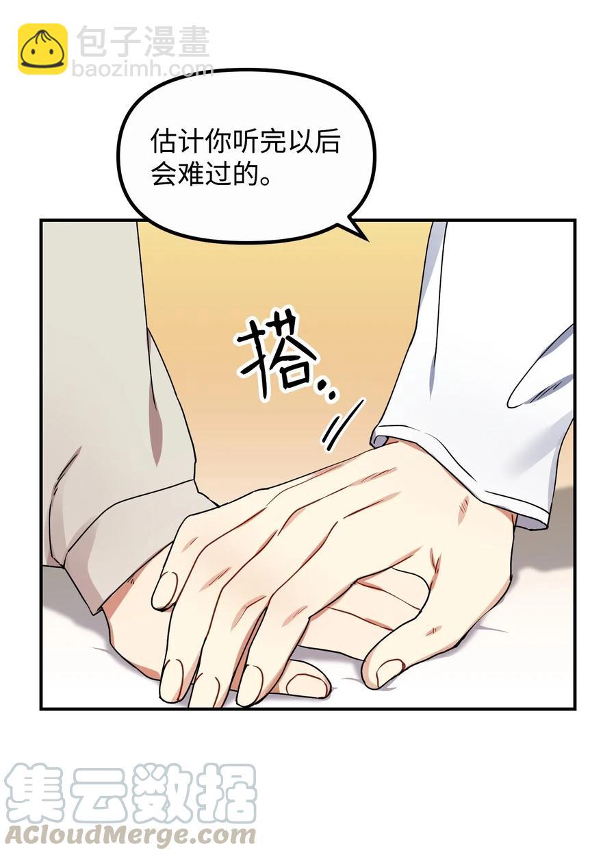 15 吵架(1/2)-第15话