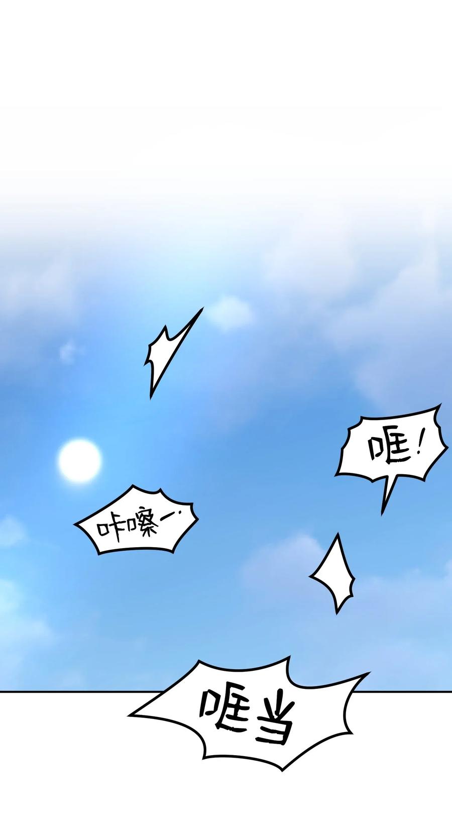 17 过分的关心(1/2)-第17话