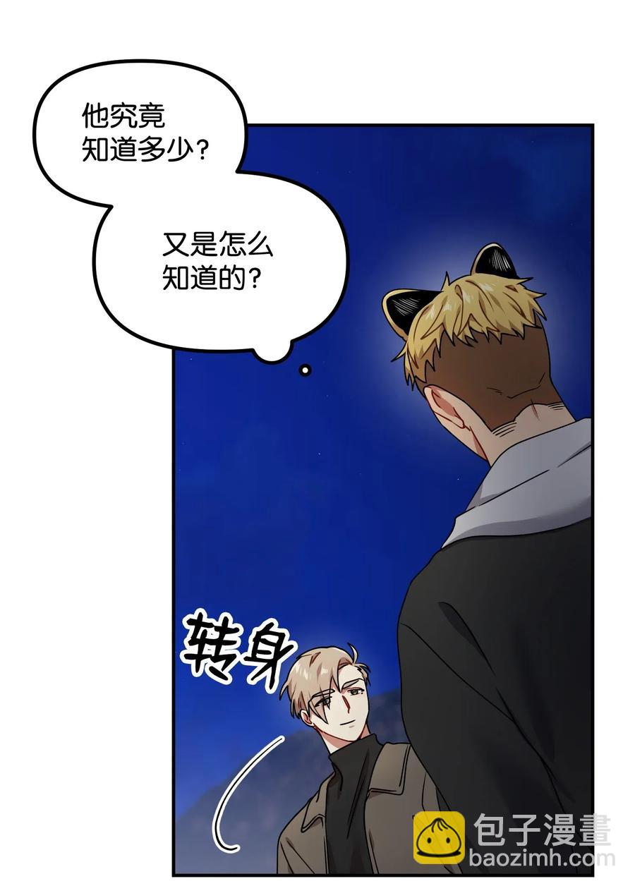 19 回家(1/2)-第19话