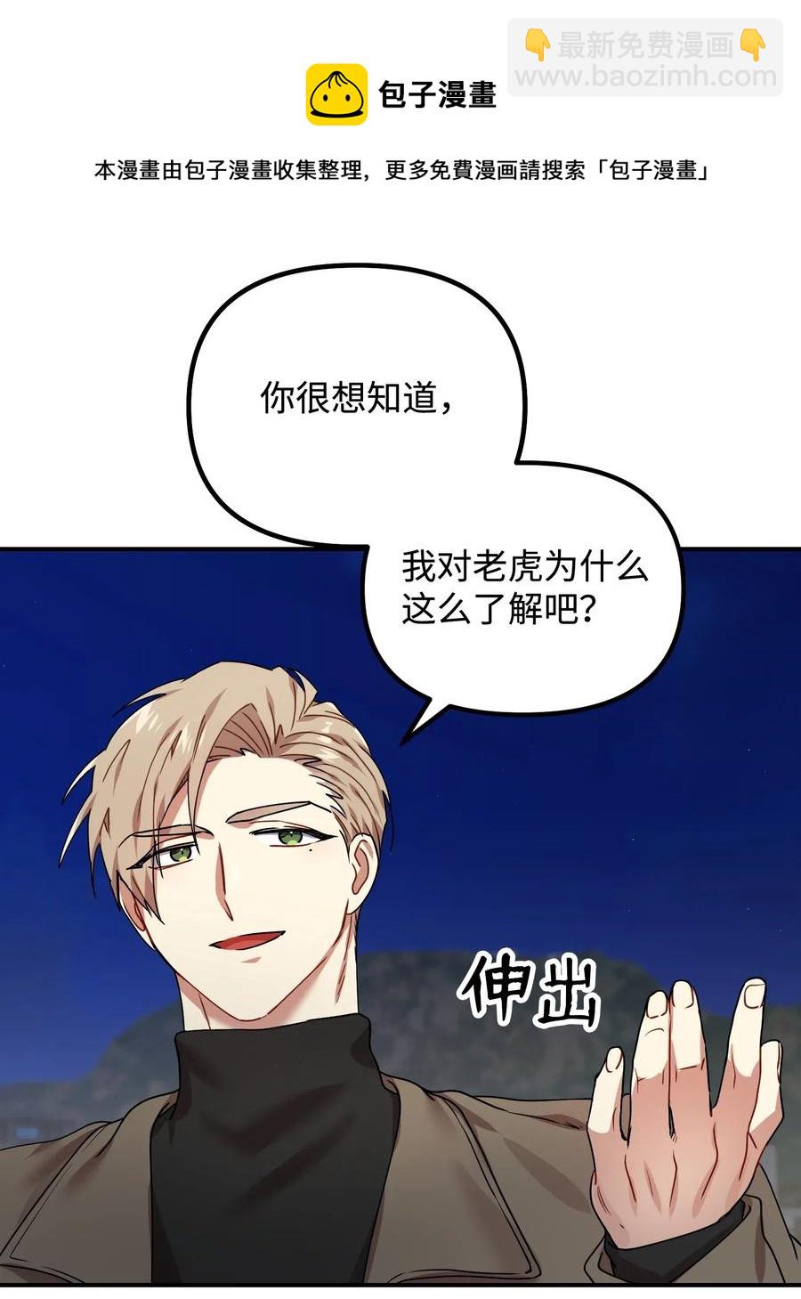 19 回家(1/2)-第19话