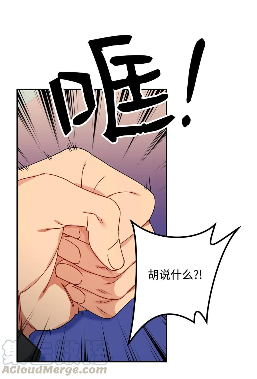 19 回家(1/2)-第19话
