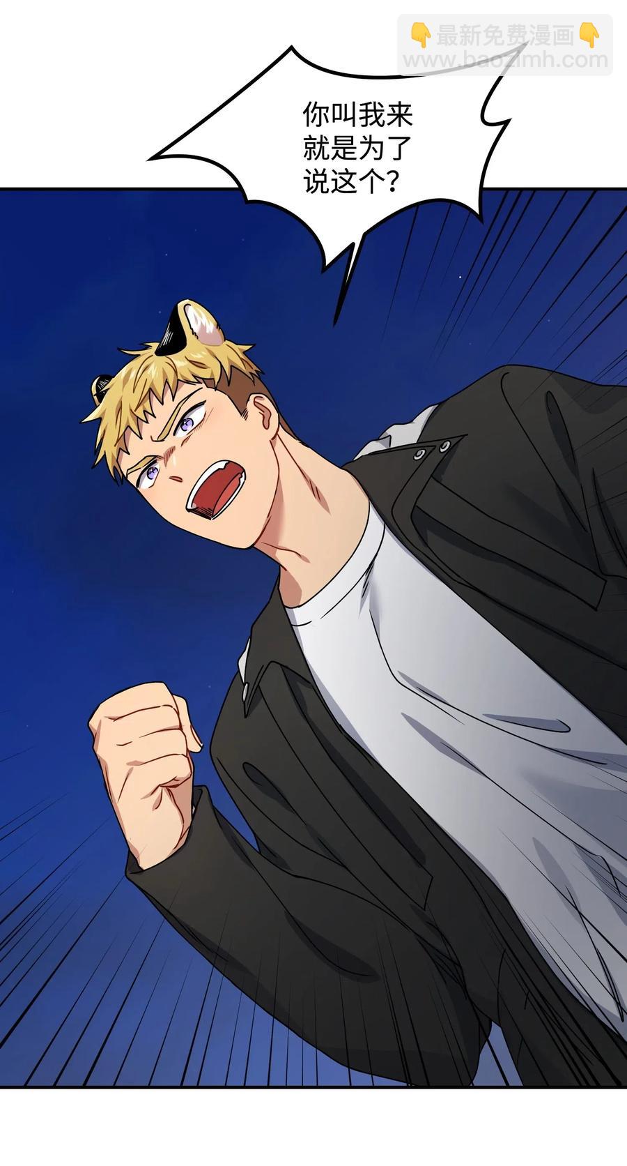19 回家(1/2)-第19话