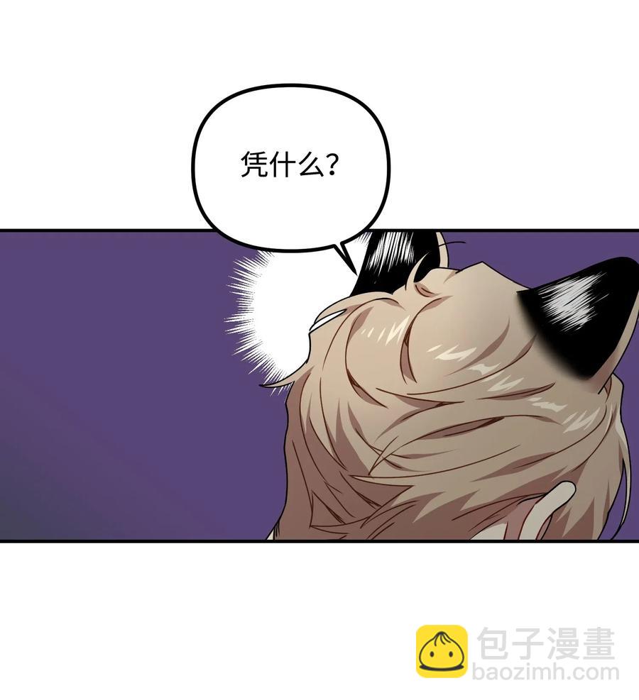 19 回家(1/2)-第19话