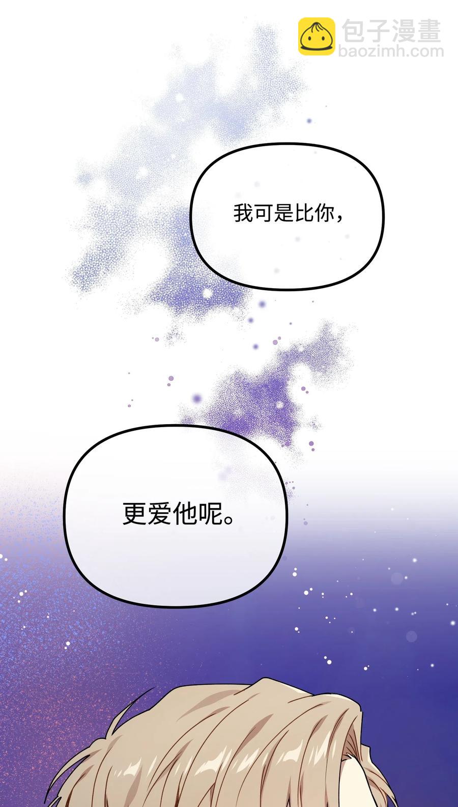 19 回家(1/2)-第19话