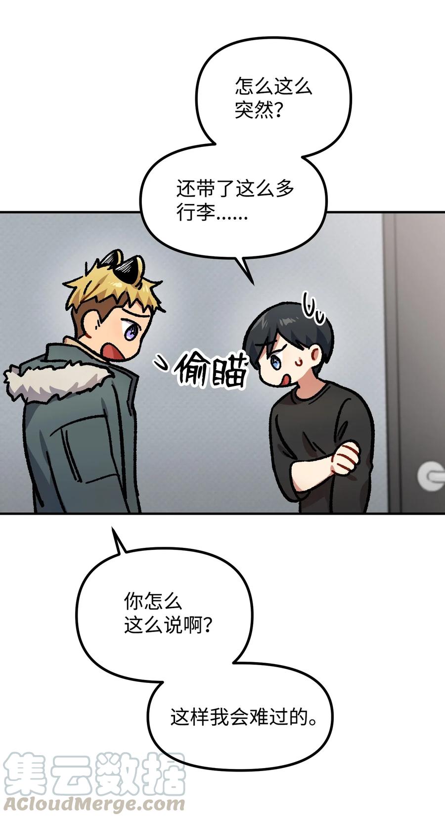 19 回家(1/2)-第19话