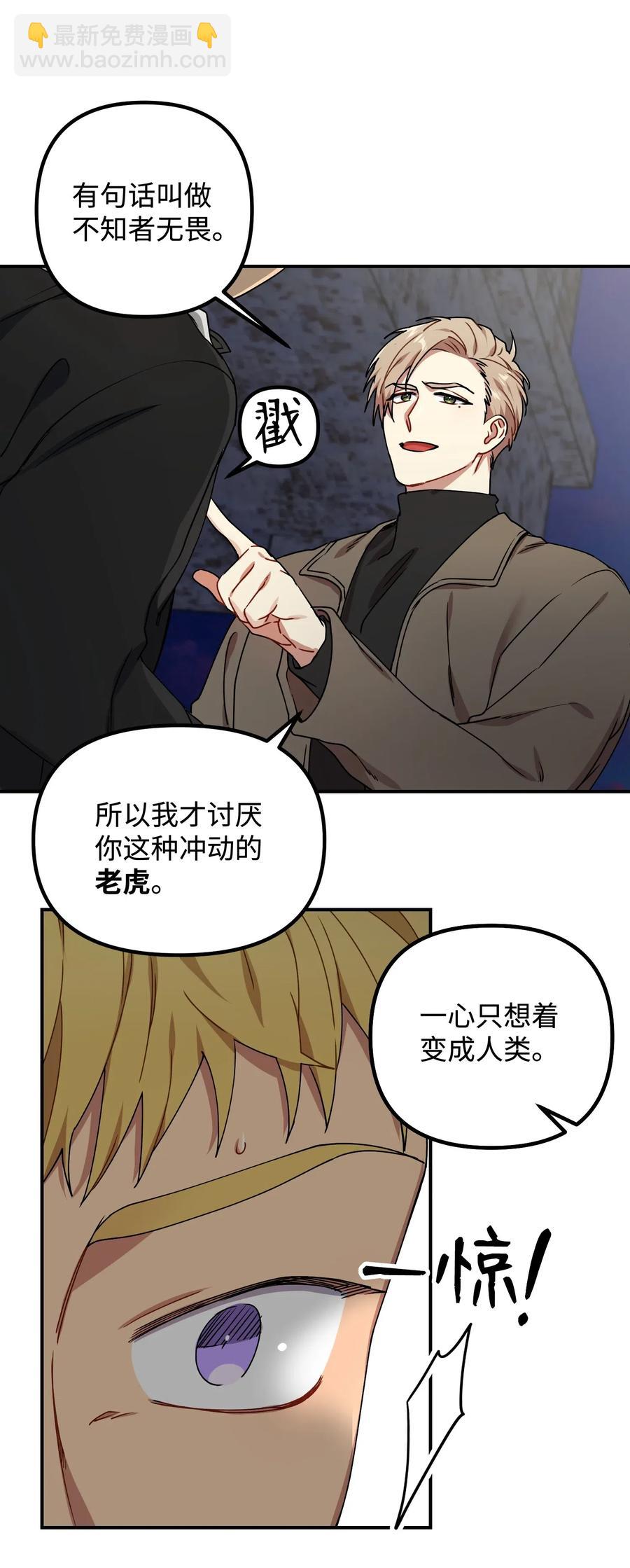 19 回家(1/2)-第19话