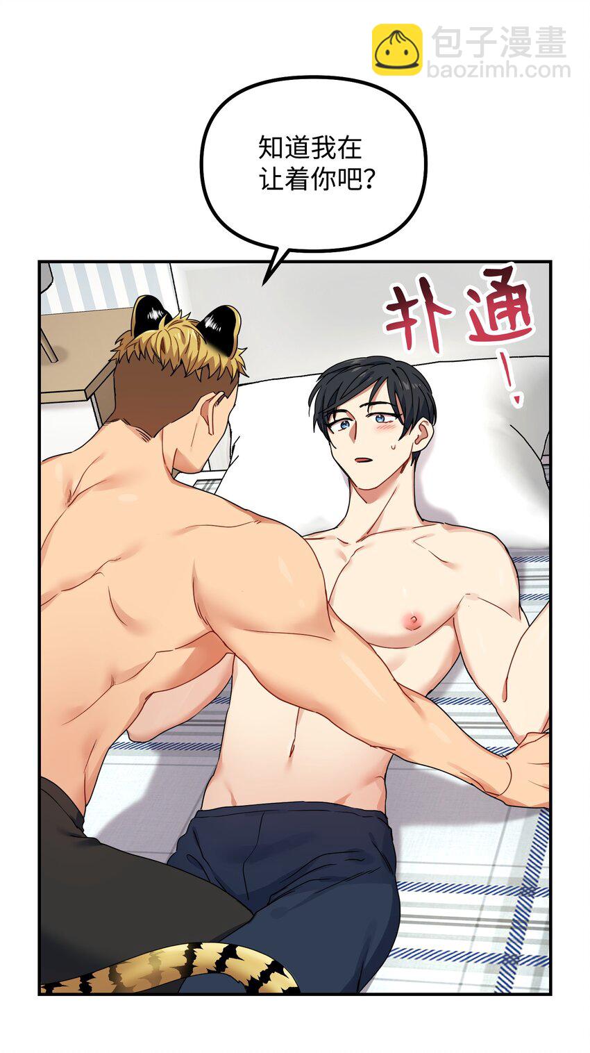 03 约会(1/2)-第3话
