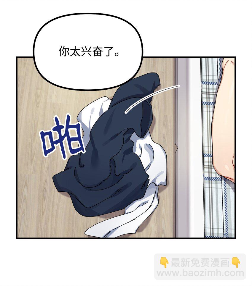 03 约会(1/2)-第3话