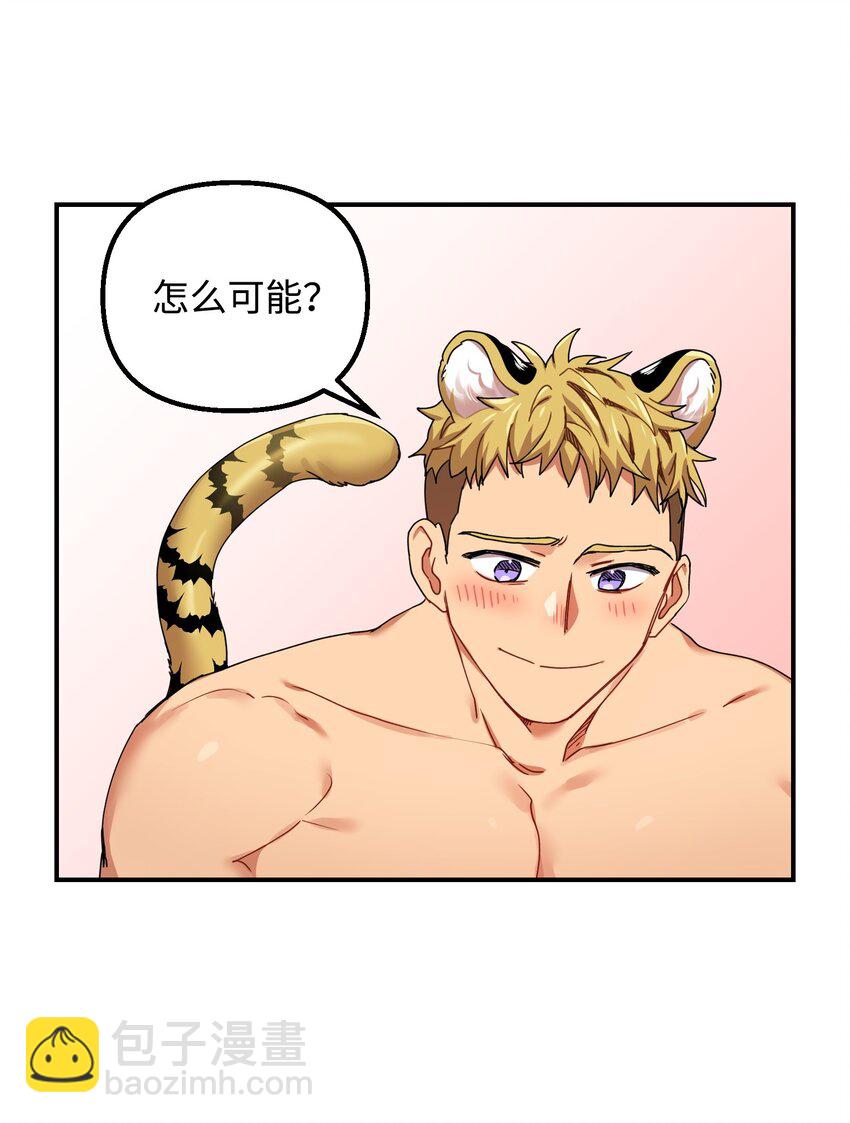 03 约会(1/2)-第3话