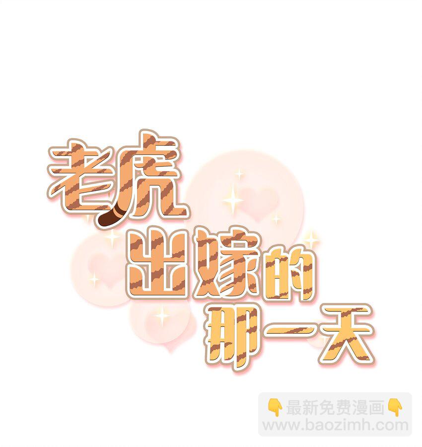 03 约会(1/2)-第3话