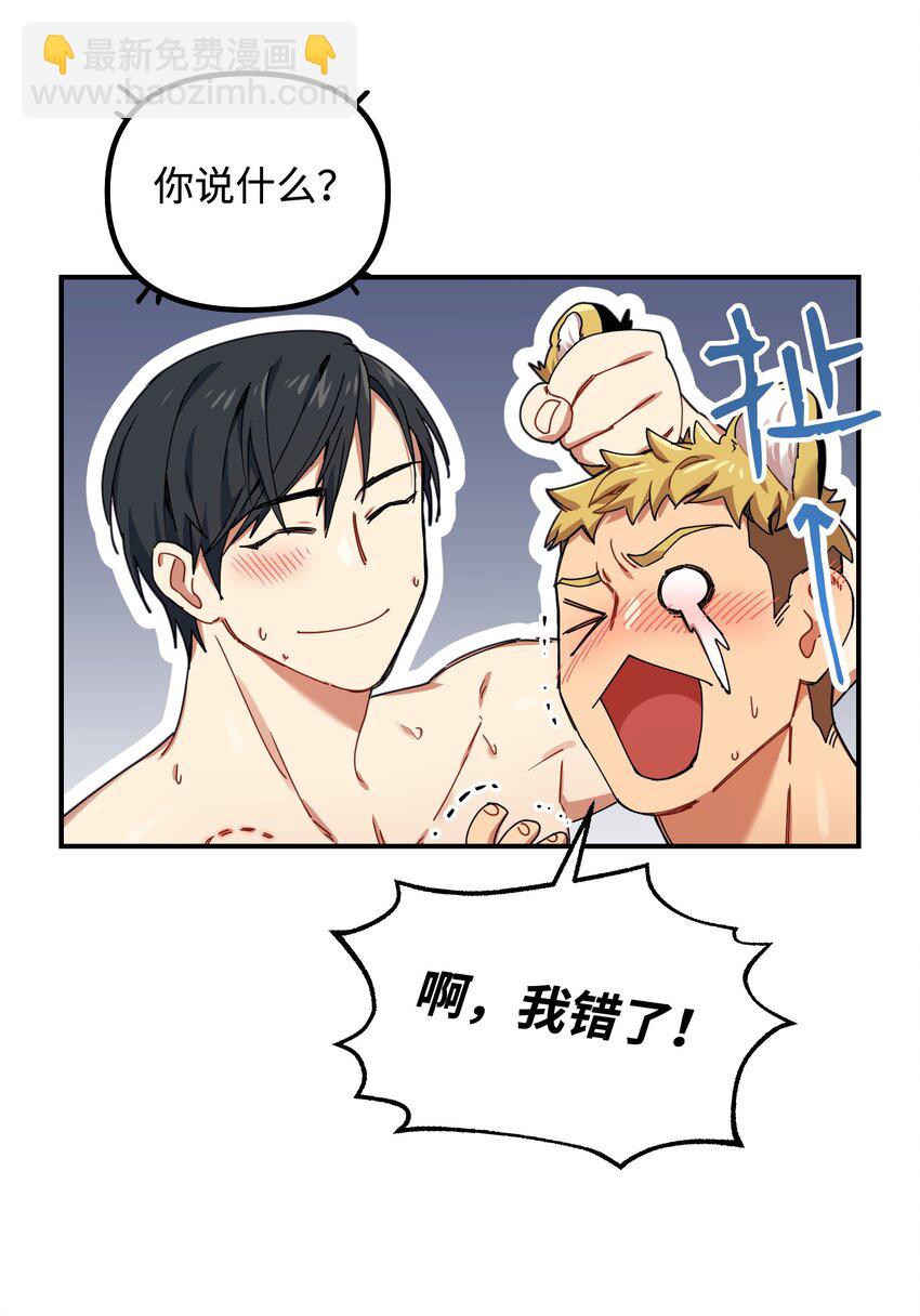 03 约会(1/2)-第3话