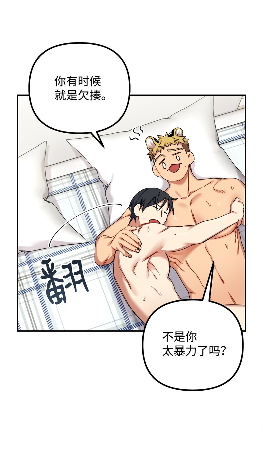 03 约会(1/2)-第3话