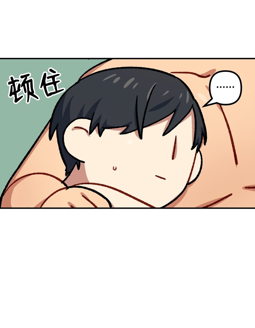 03 约会(1/2)-第3话