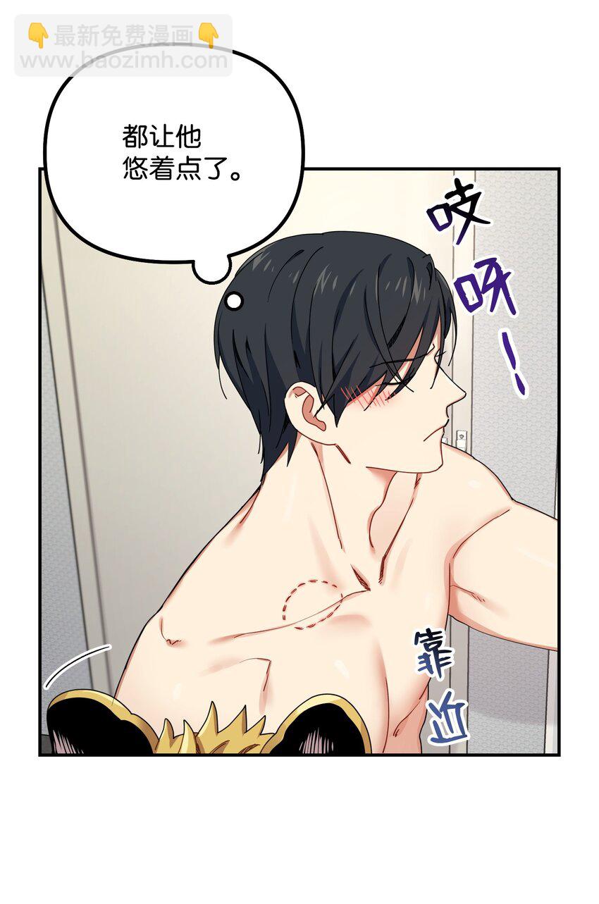 03 约会(1/2)-第3话