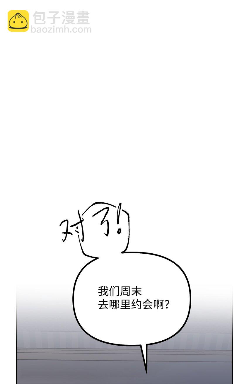 03 约会(1/2)-第3话