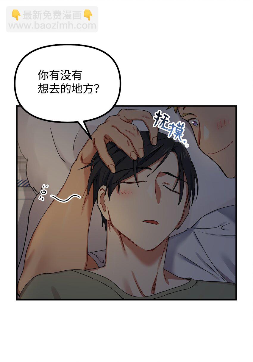 03 约会(1/2)-第3话