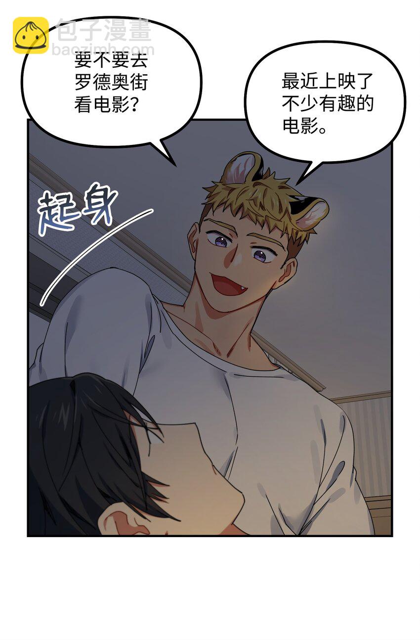 03 约会(1/2)-第3话