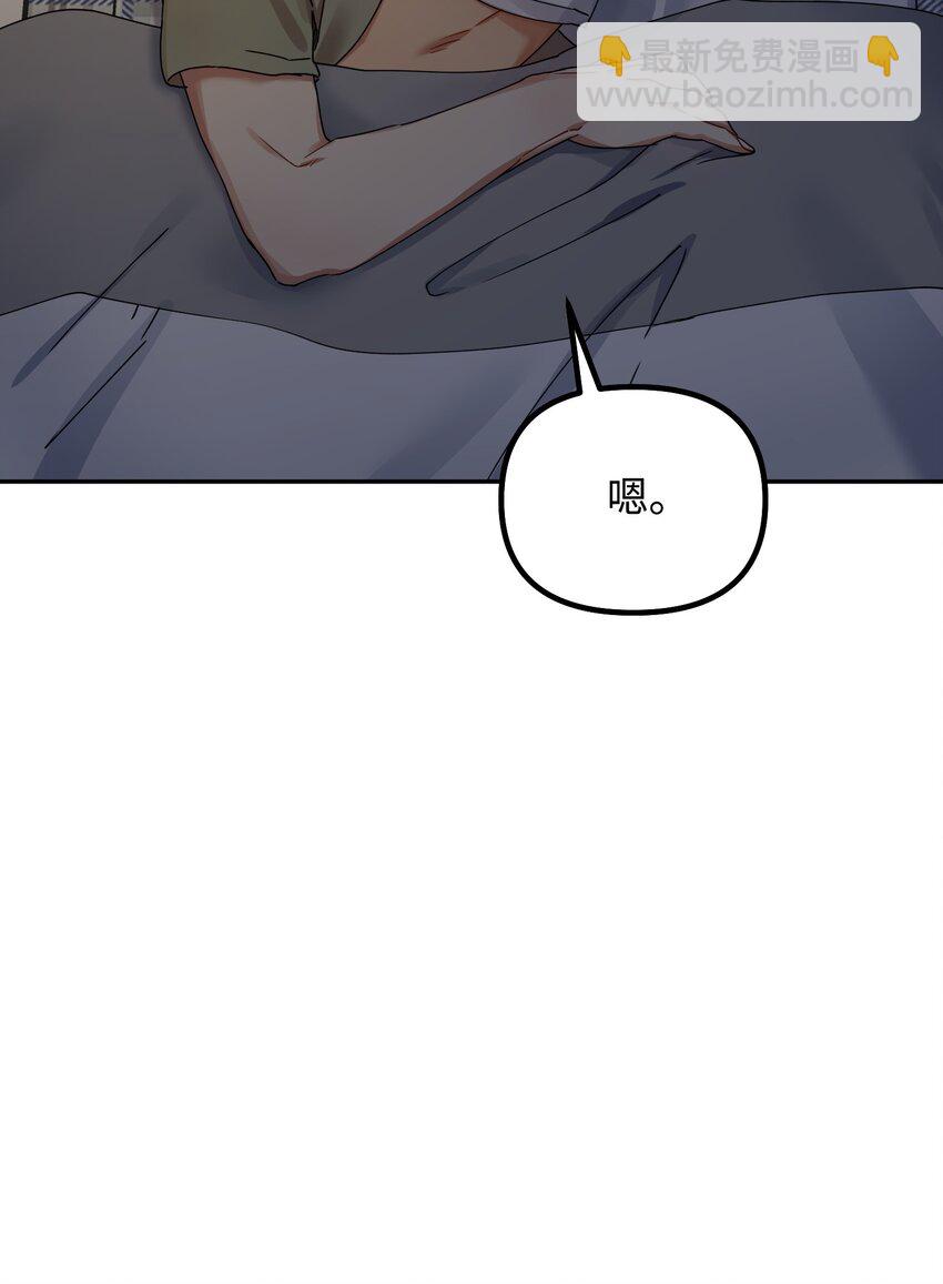 03 约会(1/2)-第3话