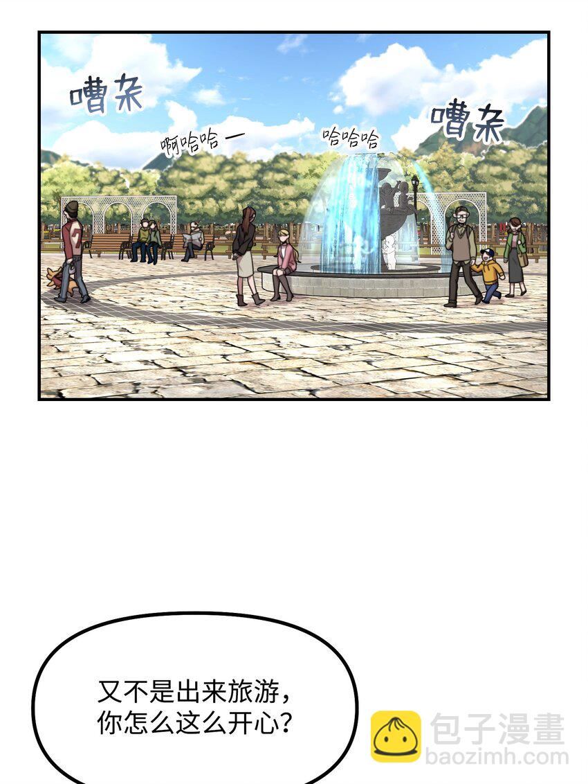 03 约会(1/2)-第3话