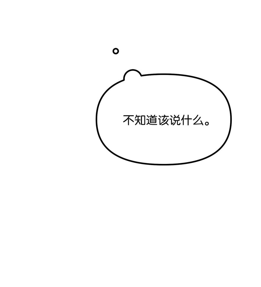 21 请假(1/2)-第21话