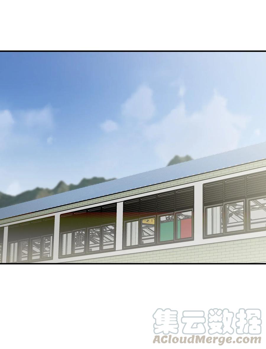 21 请假(1/2)-第21话