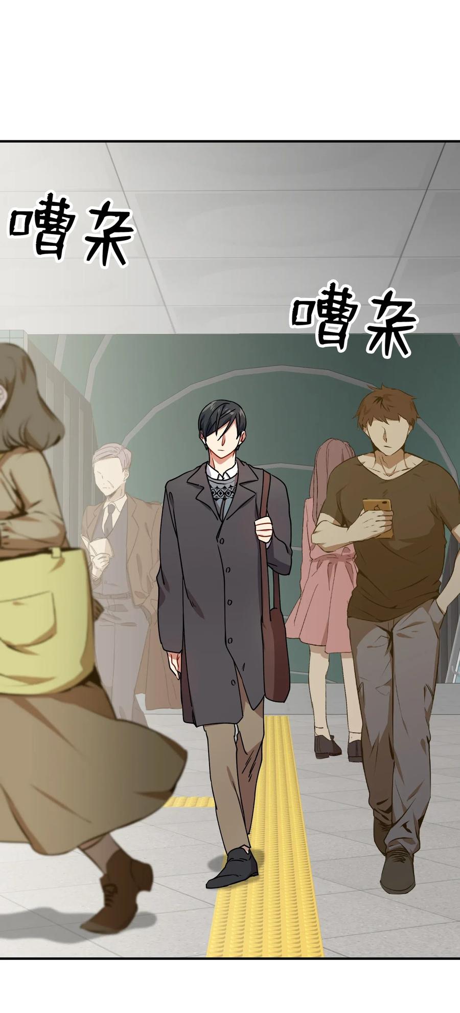 21 请假(1/2)-第21话