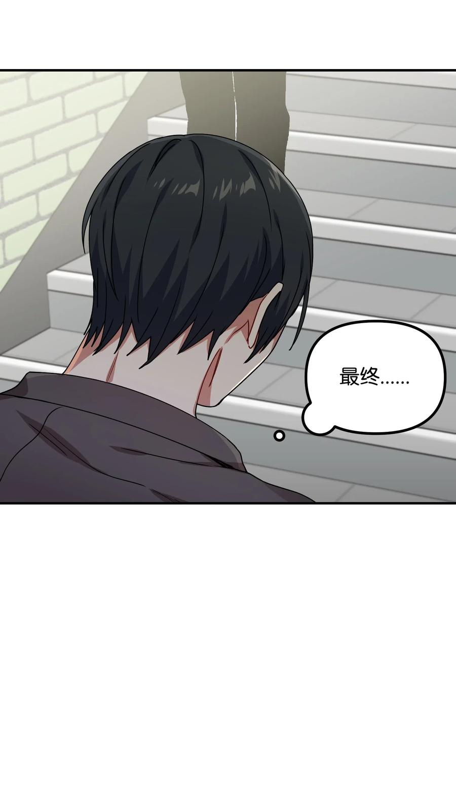 21 请假(1/2)-第21话