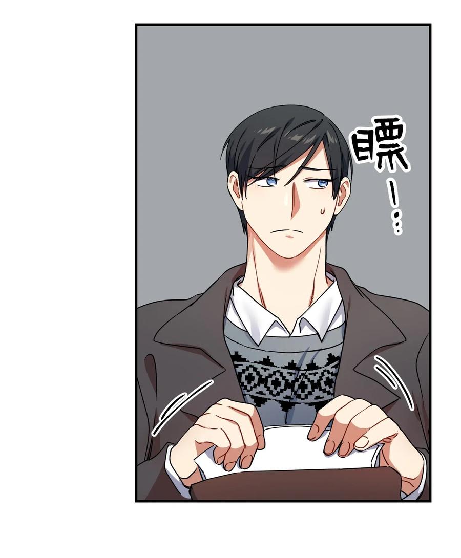21 请假(1/2)-第21话