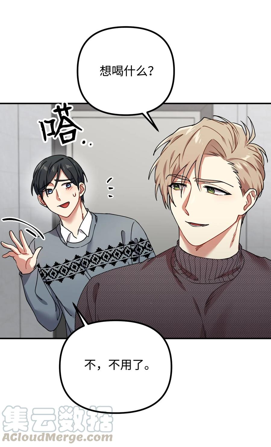21 请假(1/2)-第21话