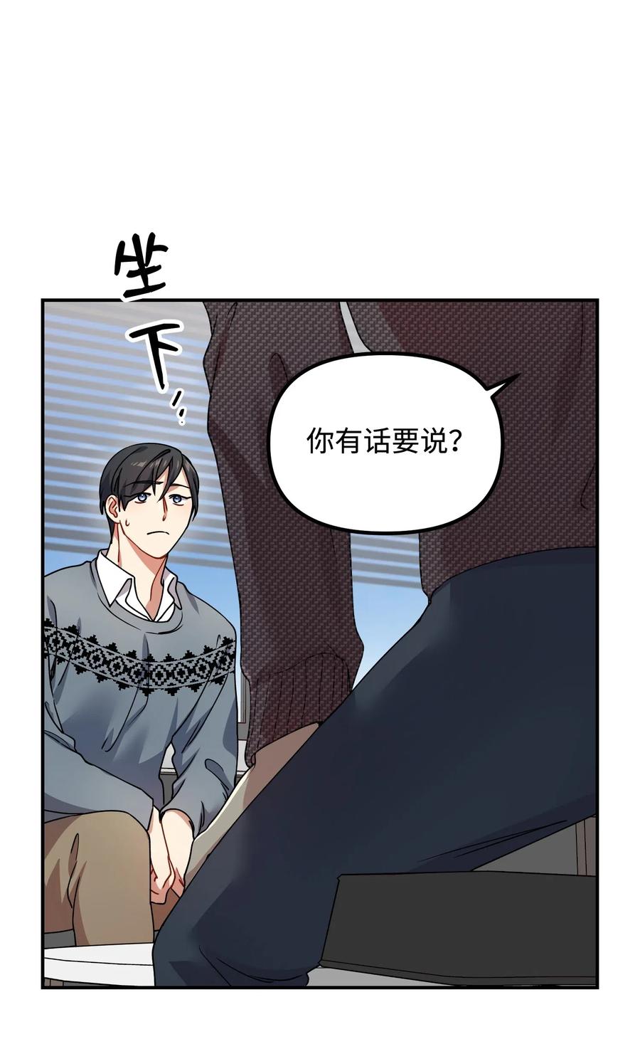 21 请假(1/2)-第21话